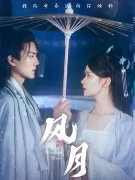锦衣十日 古装电视剧全集在线观看