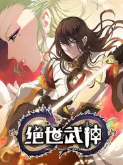 山海厨房 美食综艺免费在线观看